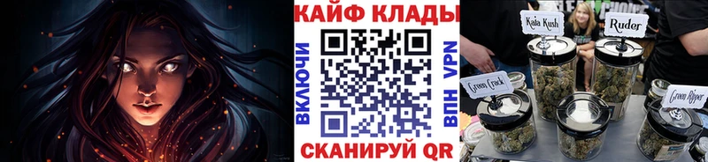 Как найти закладки Пласт Кокаин  Псилоцибиновые грибы  ГАШИШ  Канабис  Меф мяу мяу  СОЛЬ  АМФ 
