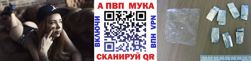 купить  цена  Пласт  Alfa_PVP кристаллы 