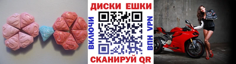 даркнет сайт  mega   Ecstasy 250 мг  Пласт 