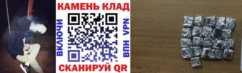 купить закладку  Пласт  ГАШИШ VHQ 