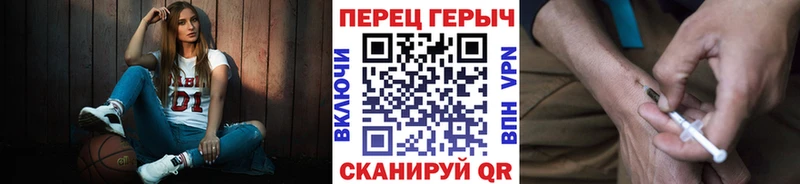 сайты даркнета как зайти  наркотики  Пласт  ГЕРОИН герыч 