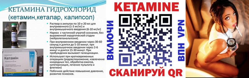 купить наркотик Пласт мега ССЫЛКА КЕТАМИН ketamine