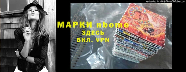 тгк Алексеевка