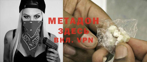 альфа пвп VHQ Аркадак
