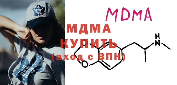 2c-b Армянск