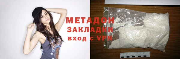 бутик Алексин