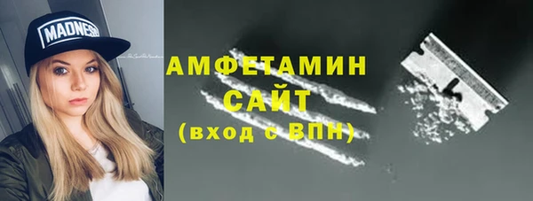 бутик Алексин