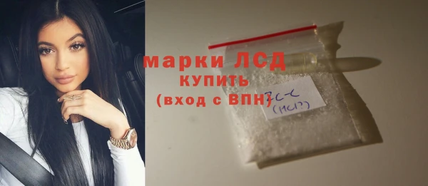 2c-b Армянск