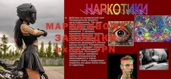 альфа пвп VHQ Аркадак
