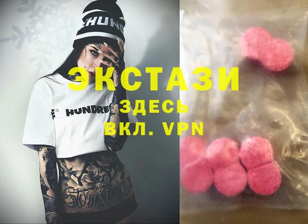 альфа пвп VHQ Аркадак