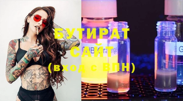 бутик Алексин