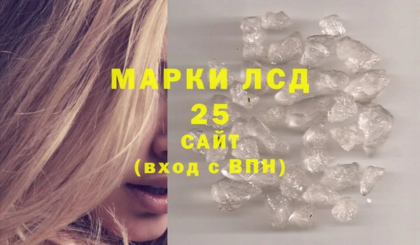 альфа пвп VHQ Аркадак