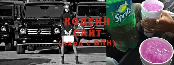 2c-b Армянск