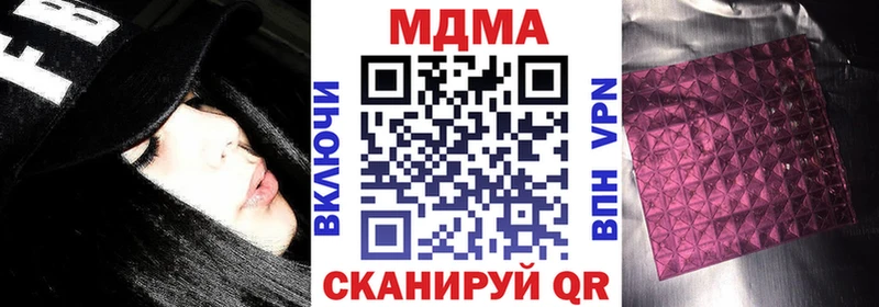 кракен tor  Пласт  МДМА crystal 