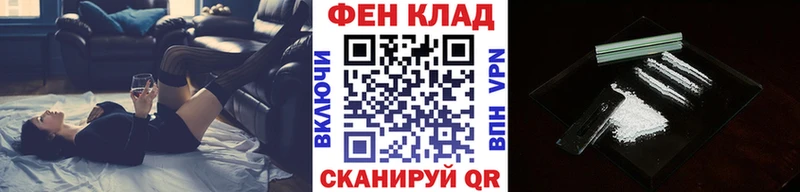 МЕТАМФЕТАМИН винт где продают Пласт