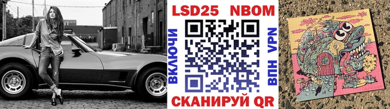 ОМГ ОМГ ССЫЛКА  Пласт  Наркотические марки 1,8мг 