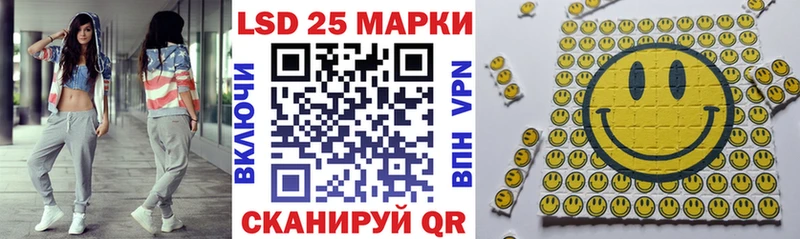 Марки NBOMe 1500мкг Пласт