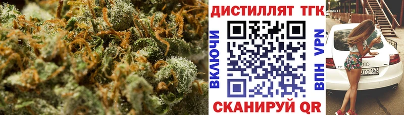 Дистиллят ТГК THC oil Пласт