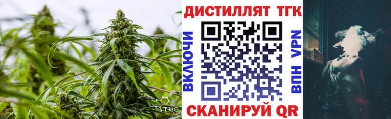 ТГК THC oil  Пласт 
