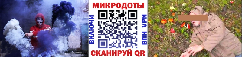 Псилоцибиновые грибы GOLDEN TEACHER  mega tor  Пласт  где купить наркоту 